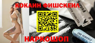 кокаин VHQ Обь